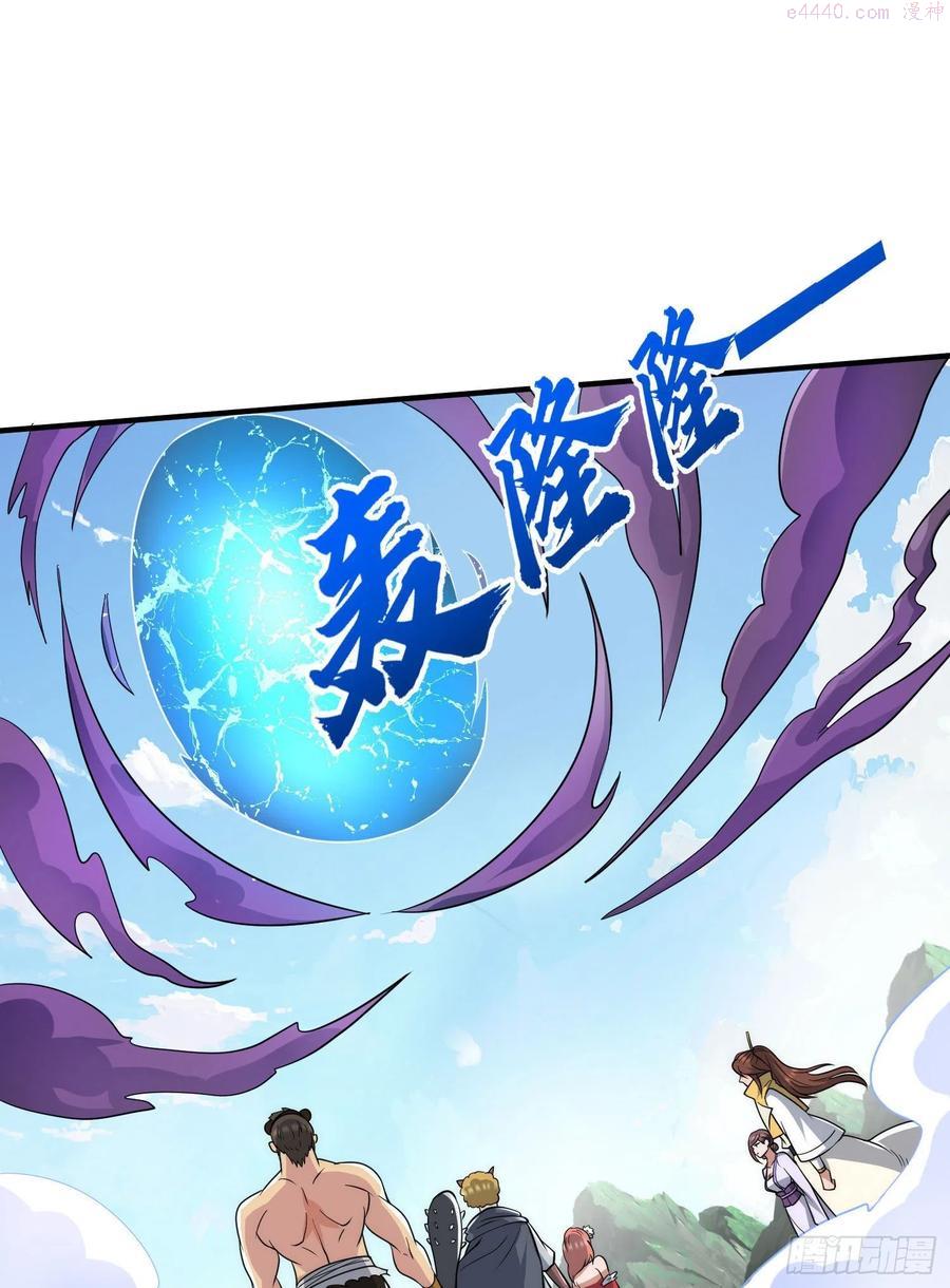 第219话 为躲凶兽误入绝地1