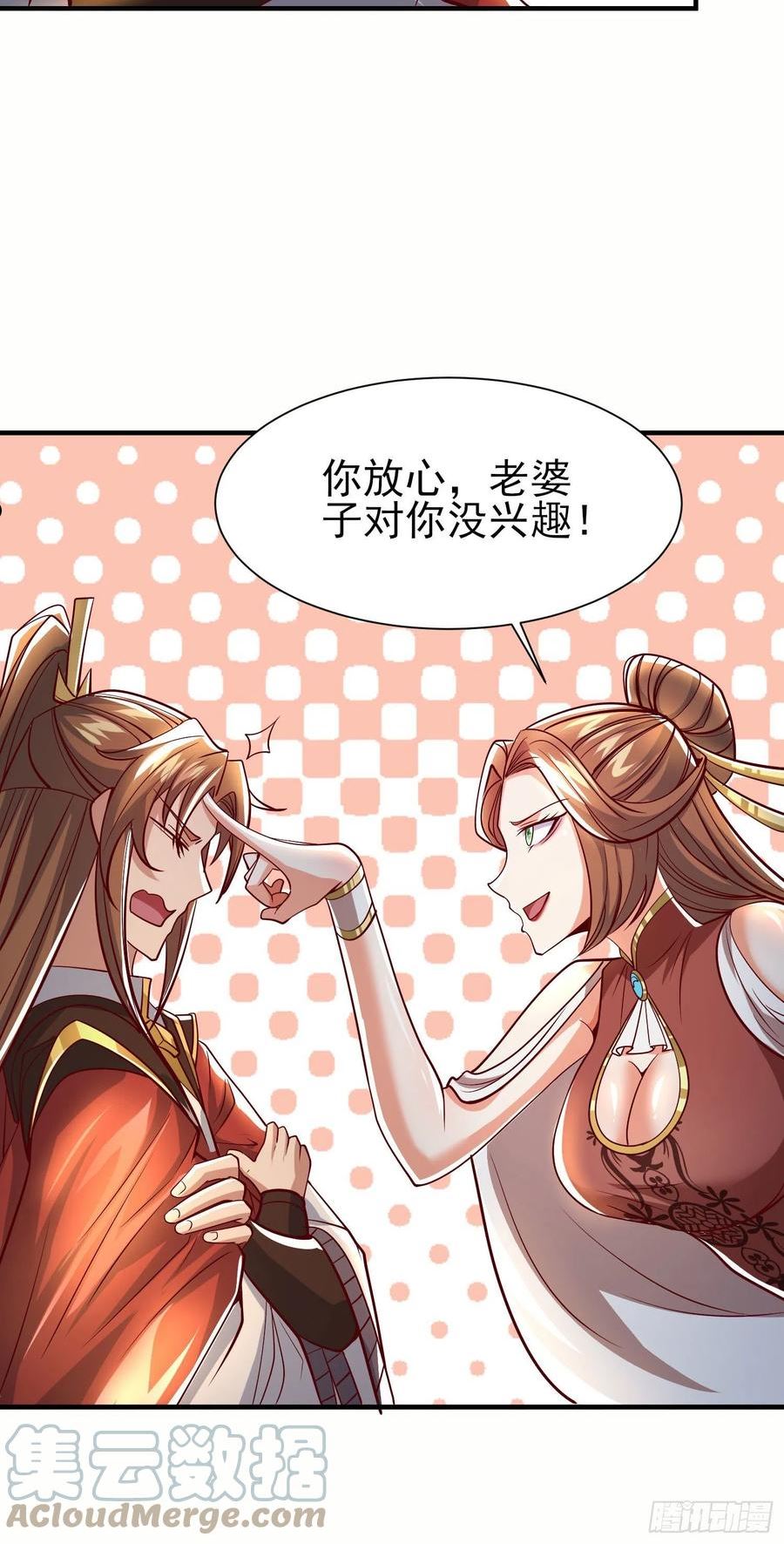第320话 莫要辜负4