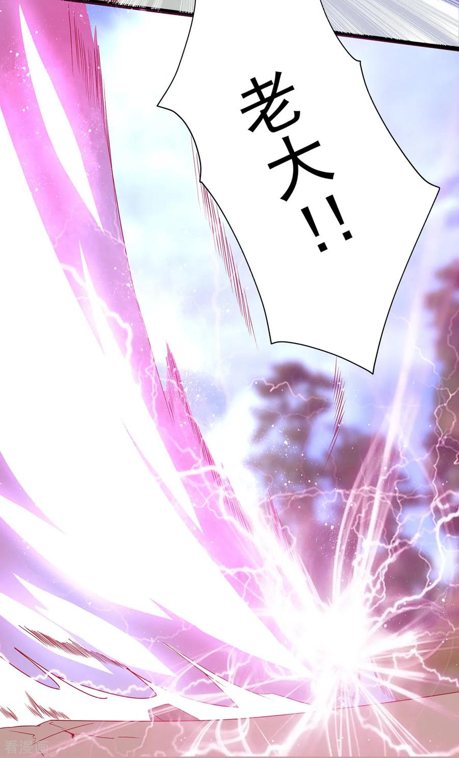 第18话 暗阁出动2