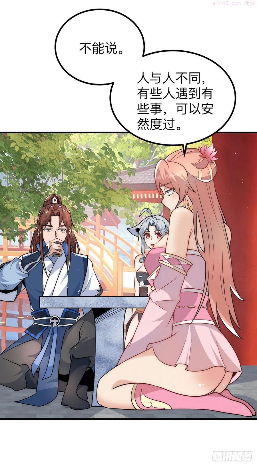 第200话 九转轮回1
