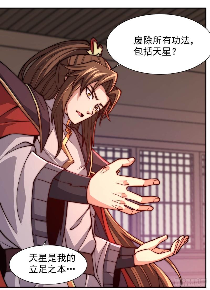第302话 罕见龙脉？1