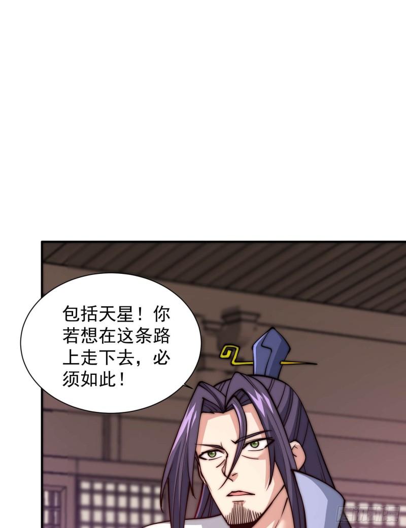 第302话 罕见龙脉？2