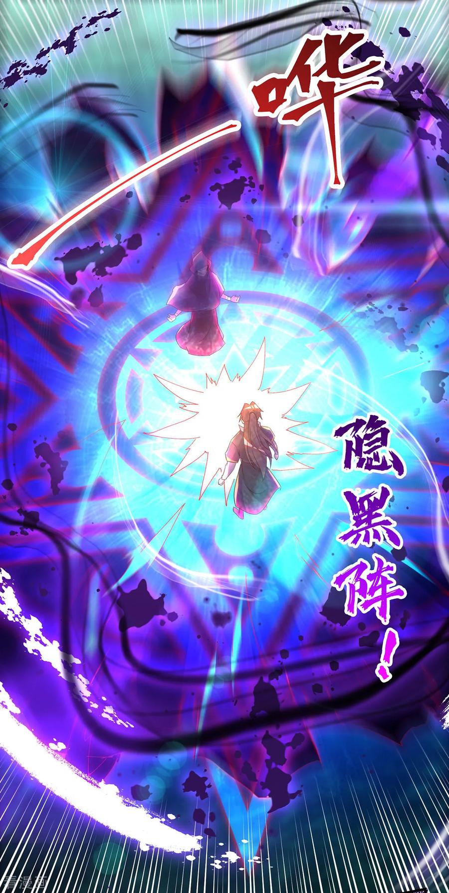 第22话 人形避雷针想跑？2
