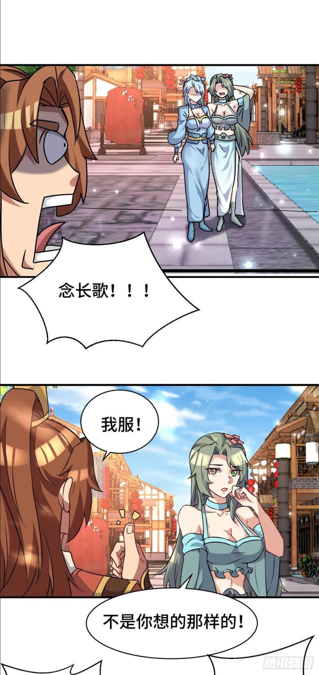 第271话 九死石碑~3