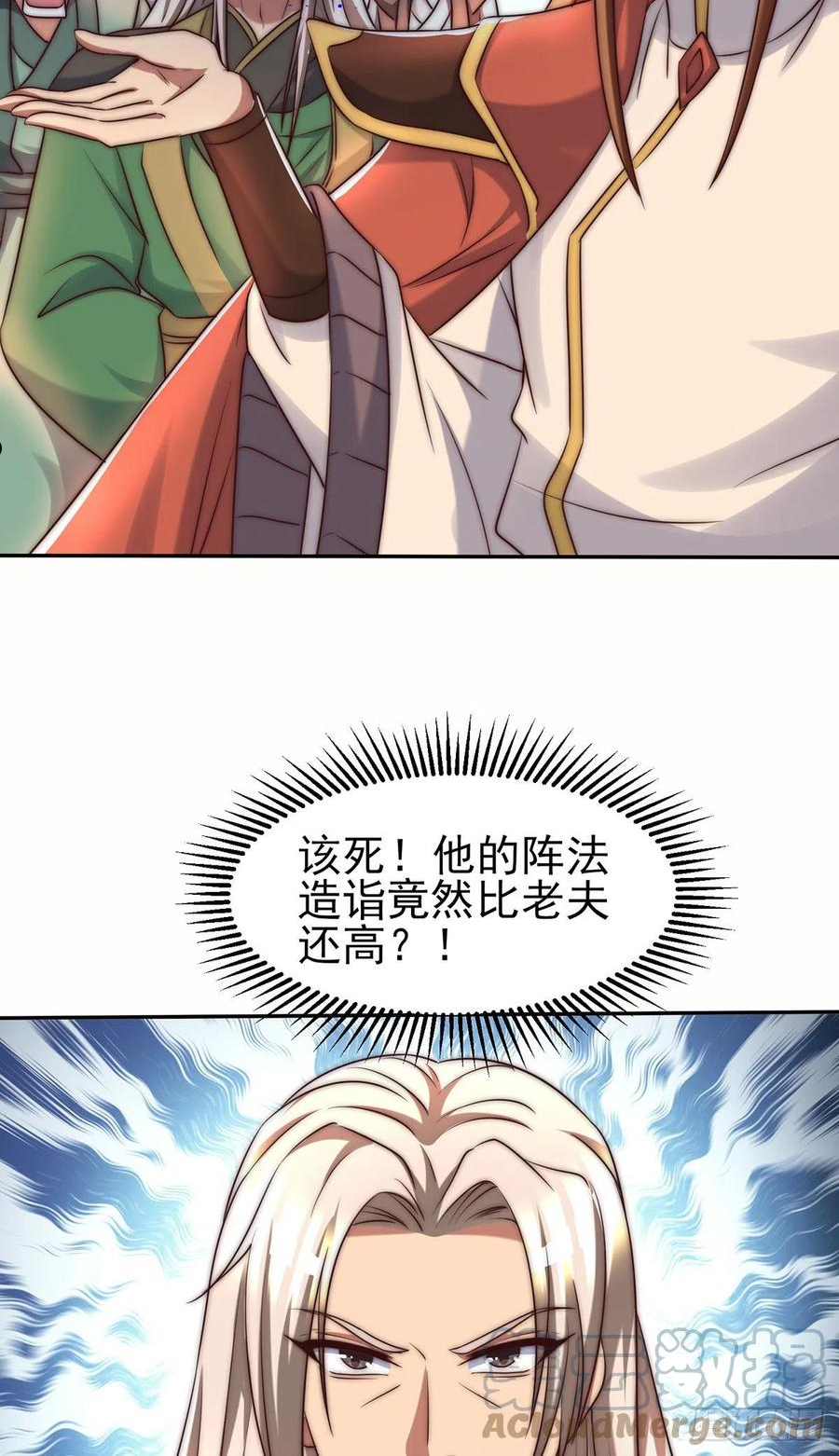 第285话 逼我还不要脸？3