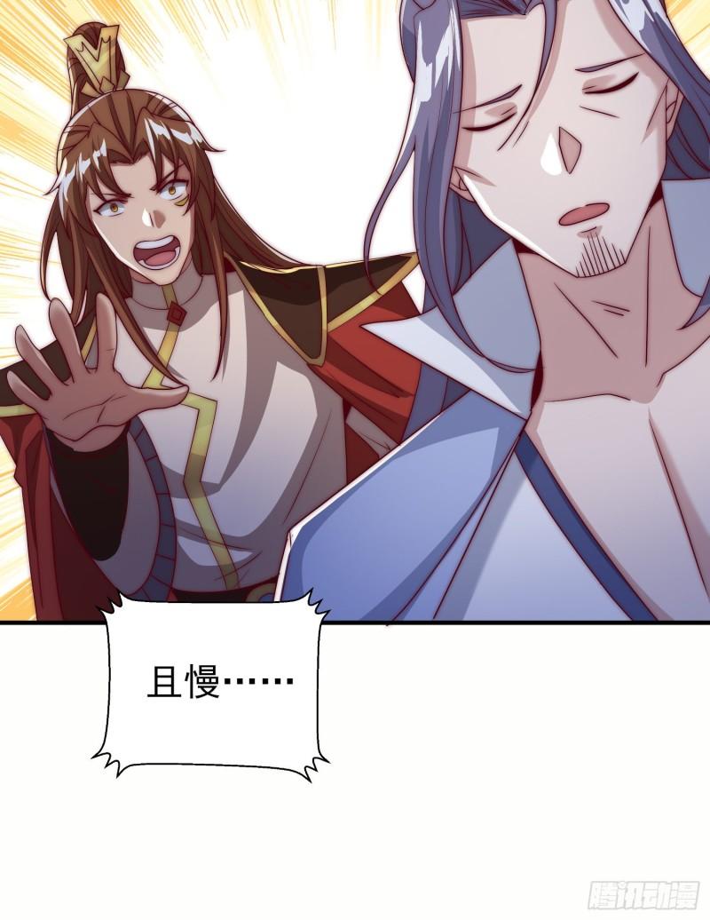 第300话 通天教0