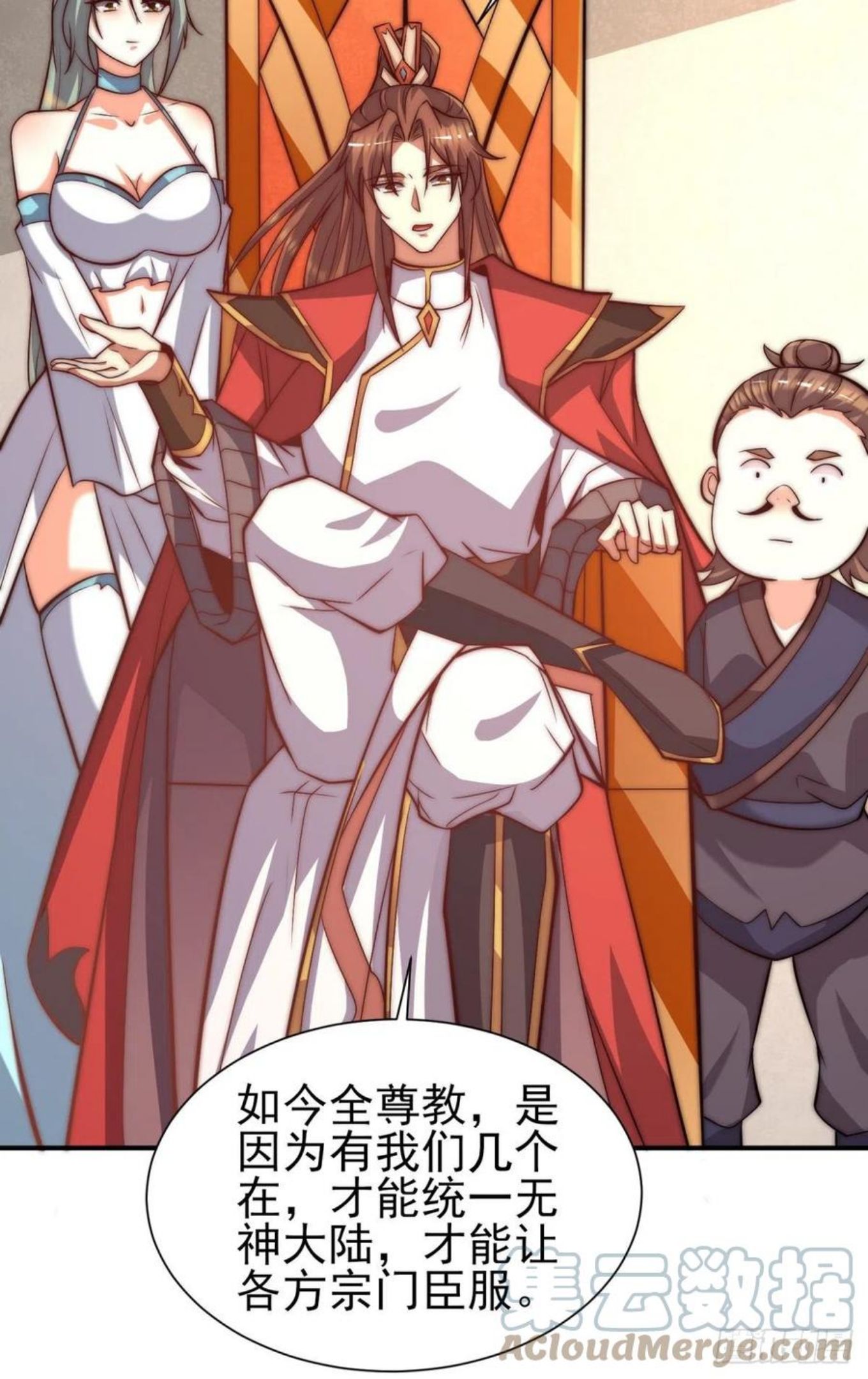 第263话 真神？一拳秒了！2