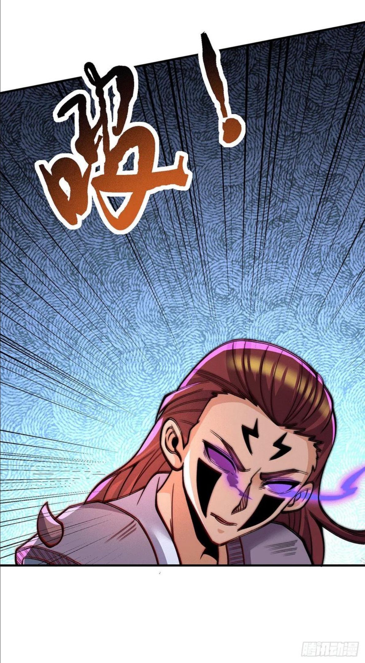 第256话 江辰霸气救女徒1