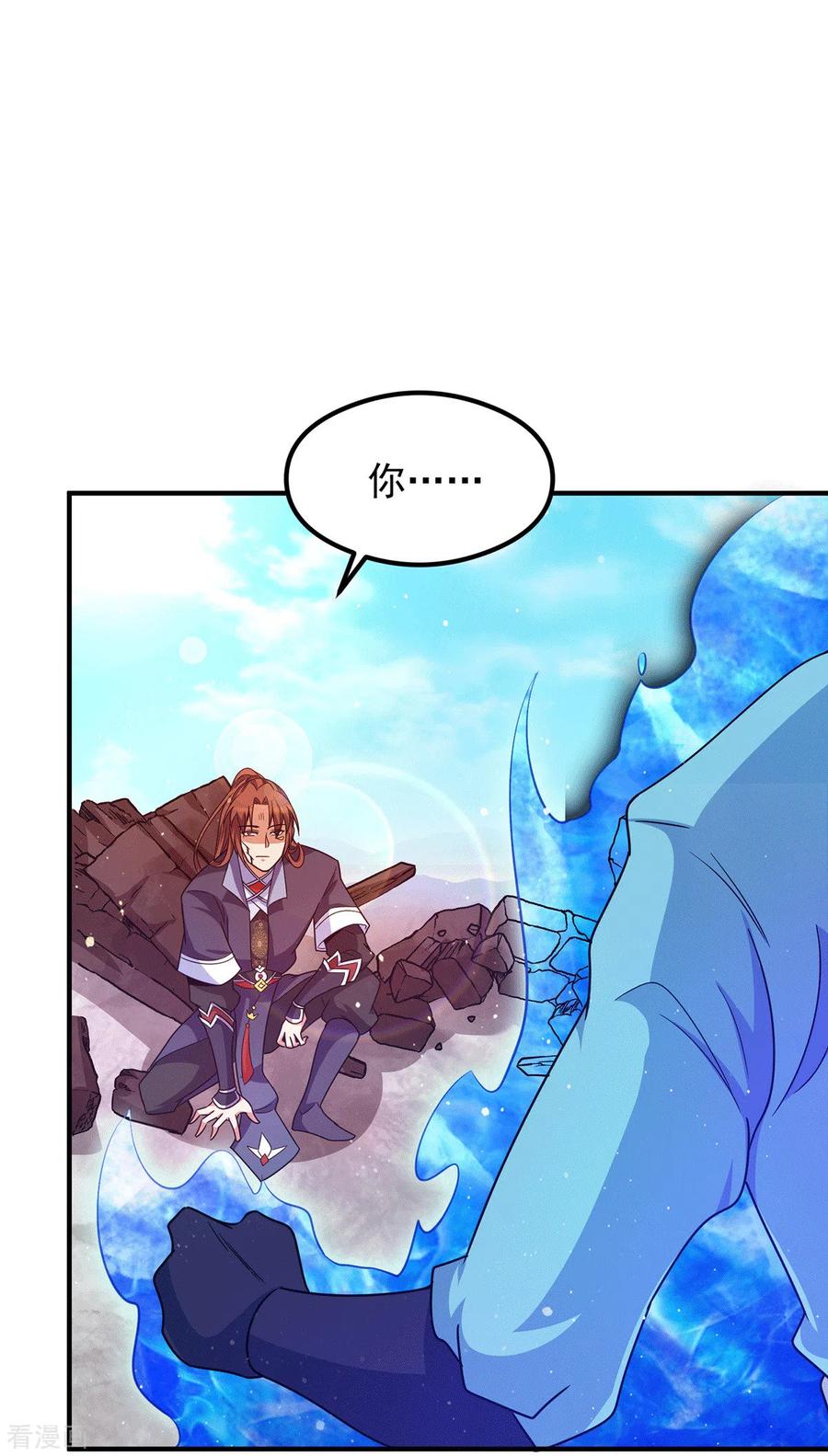 第120话 青老让我转告你……0