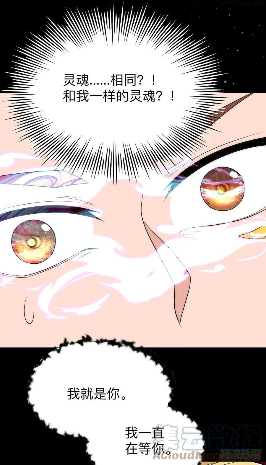 第200话 九转轮回2