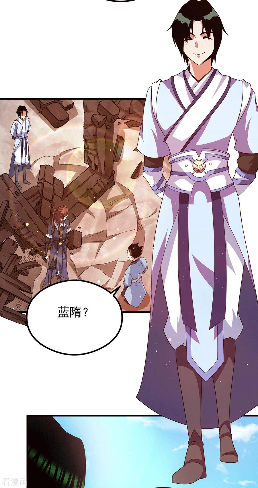 第120话 青老让我转告你……2