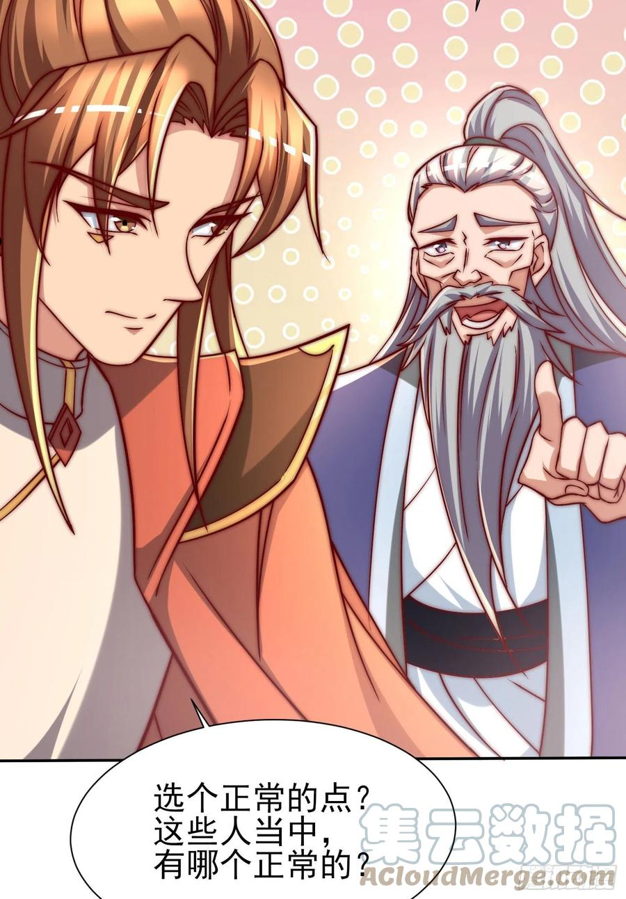 第285话 逼我还不要脸？3