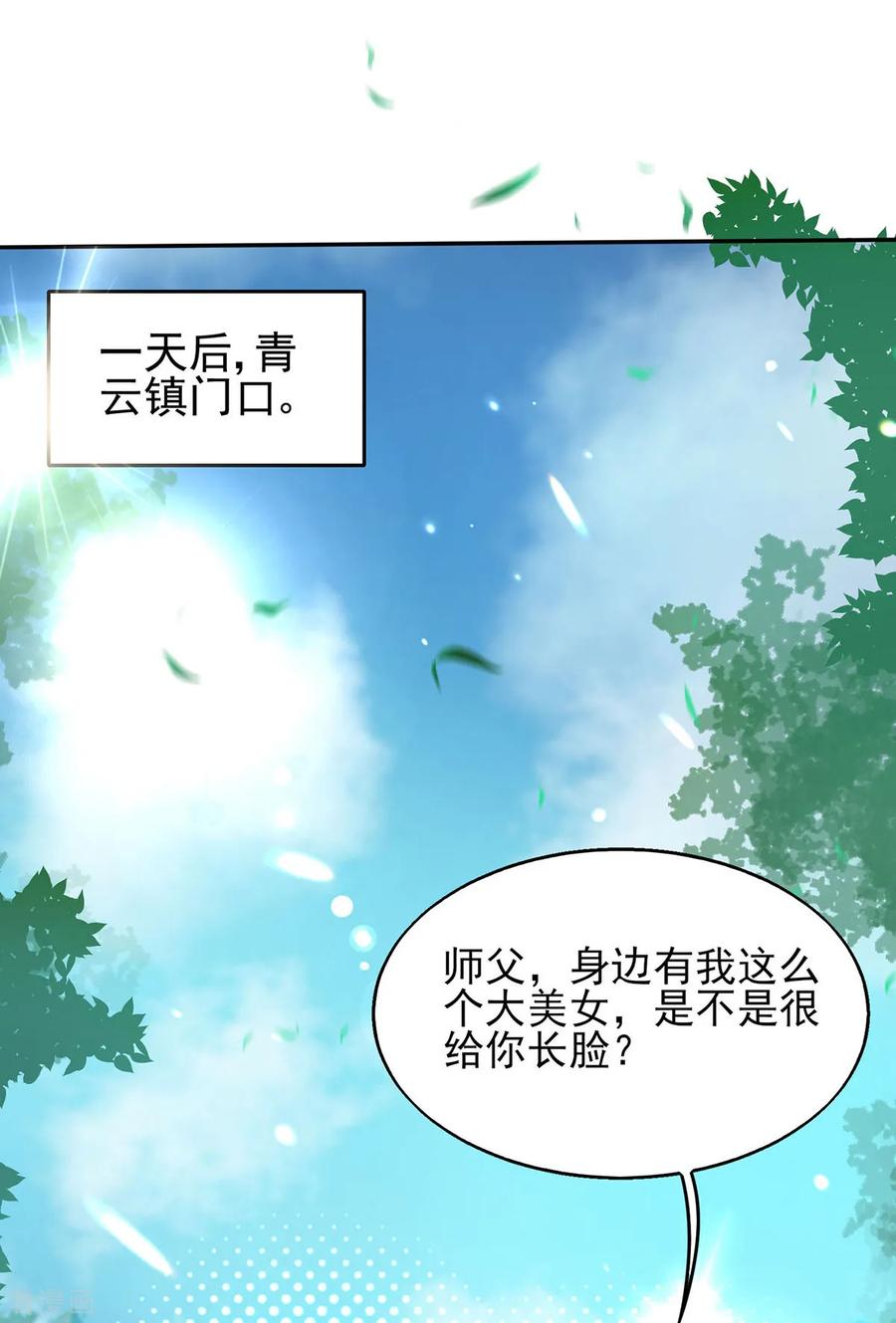 第18话 暗阁出动1