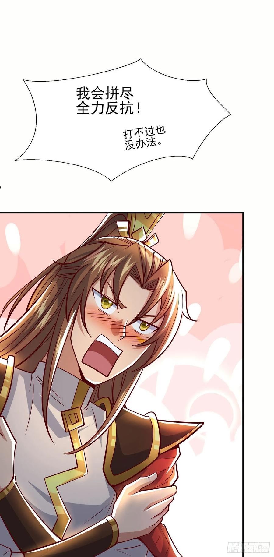 第320话 莫要辜负3