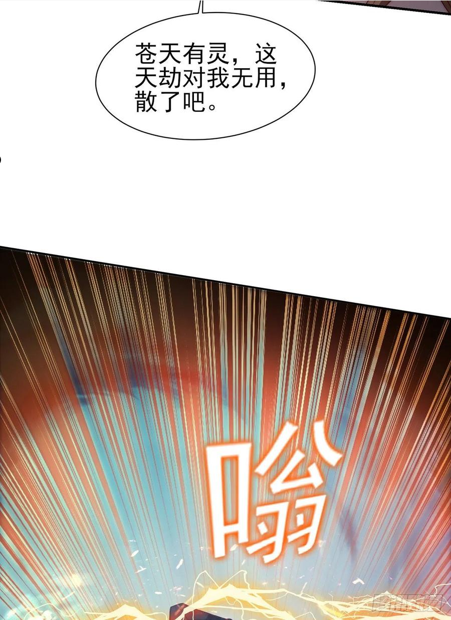第285话 逼我还不要脸？1