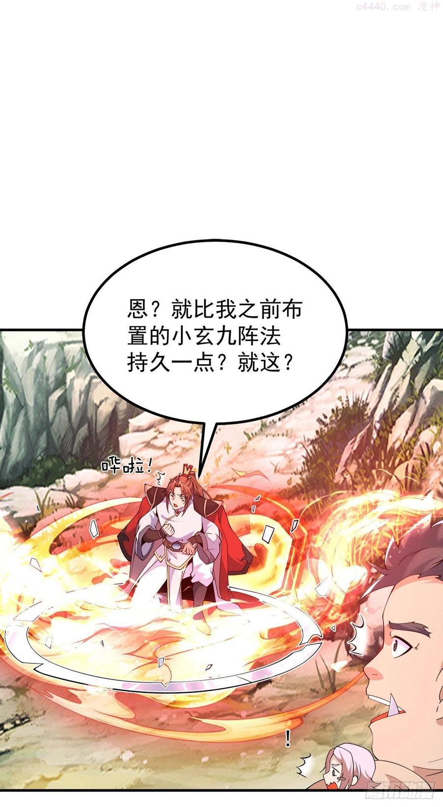 第244话 好兄弟讲义气1