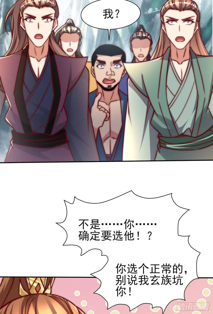 第285话 逼我还不要脸？2