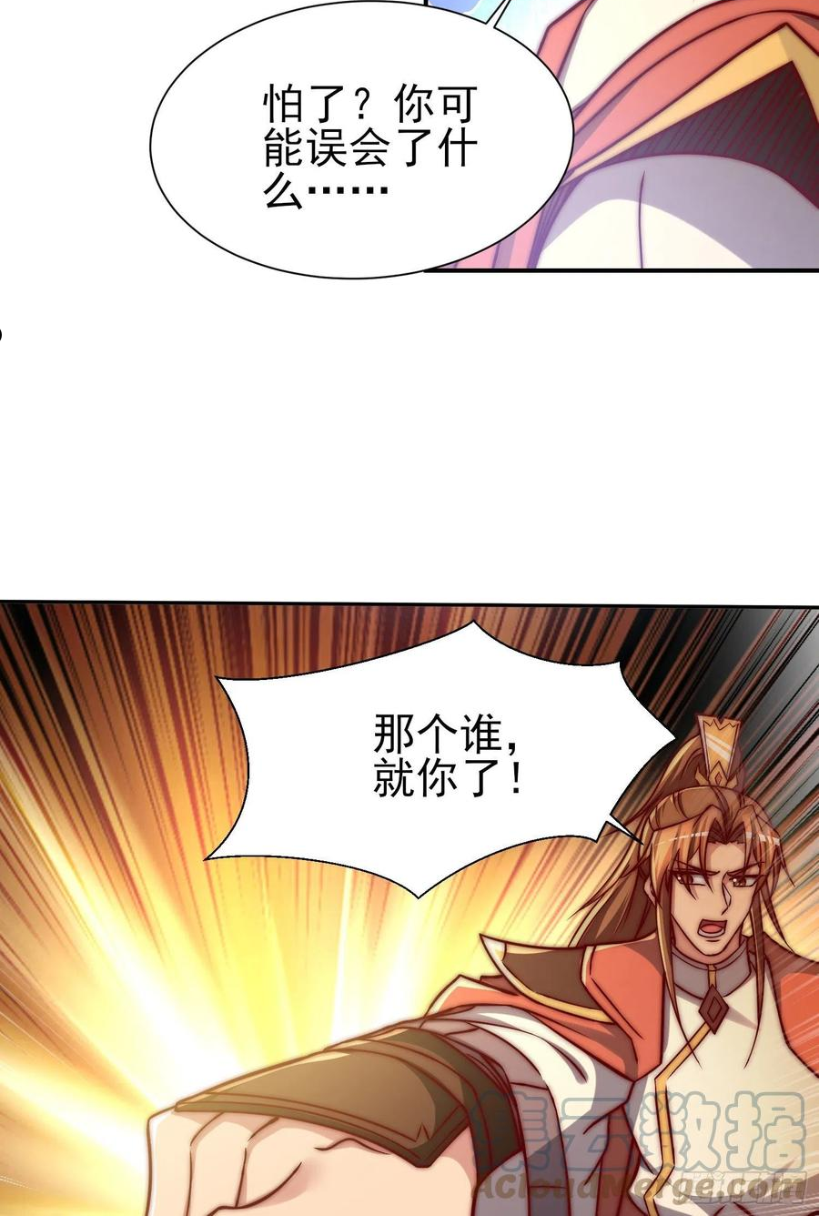 第285话 逼我还不要脸？0