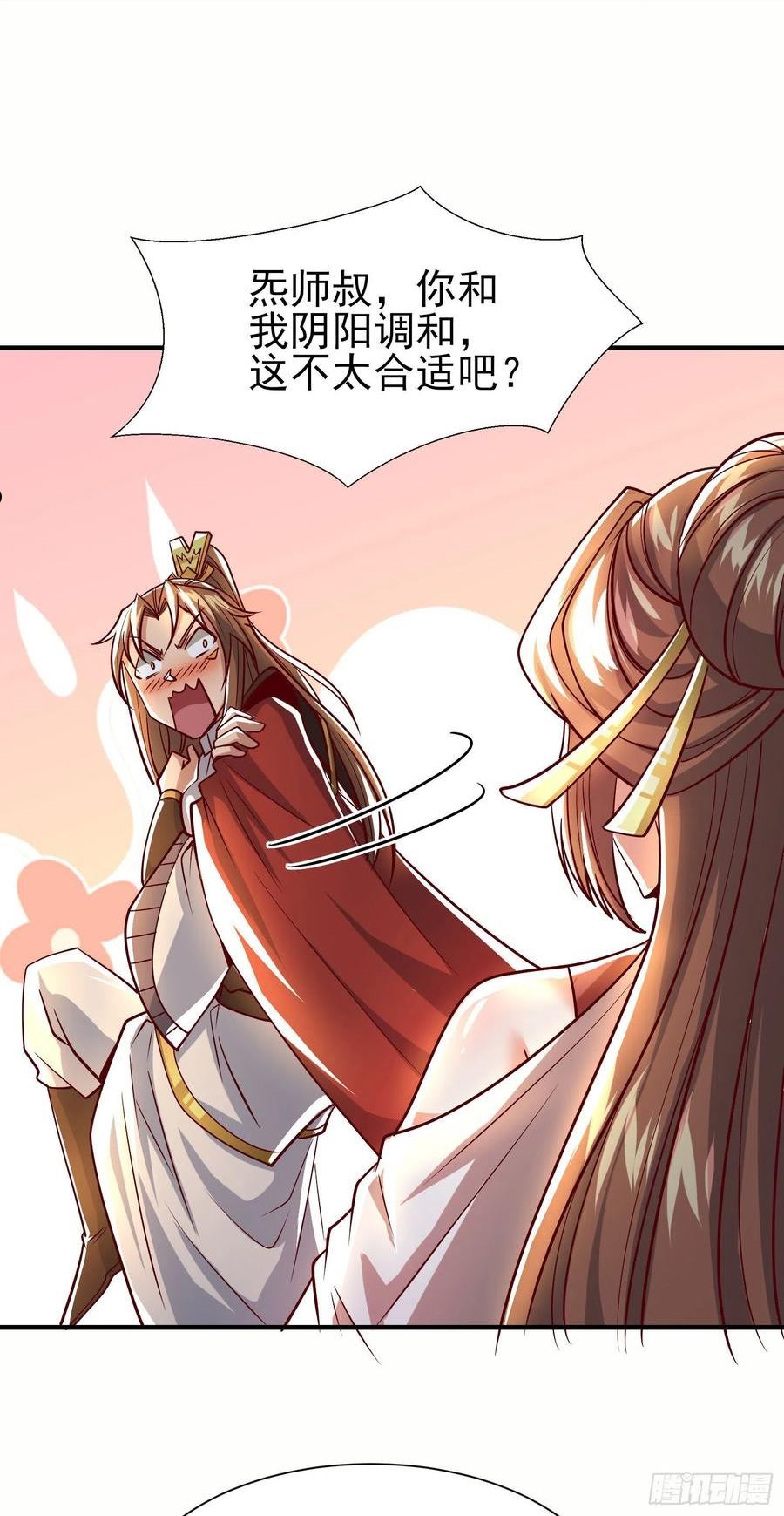 第320话 莫要辜负1