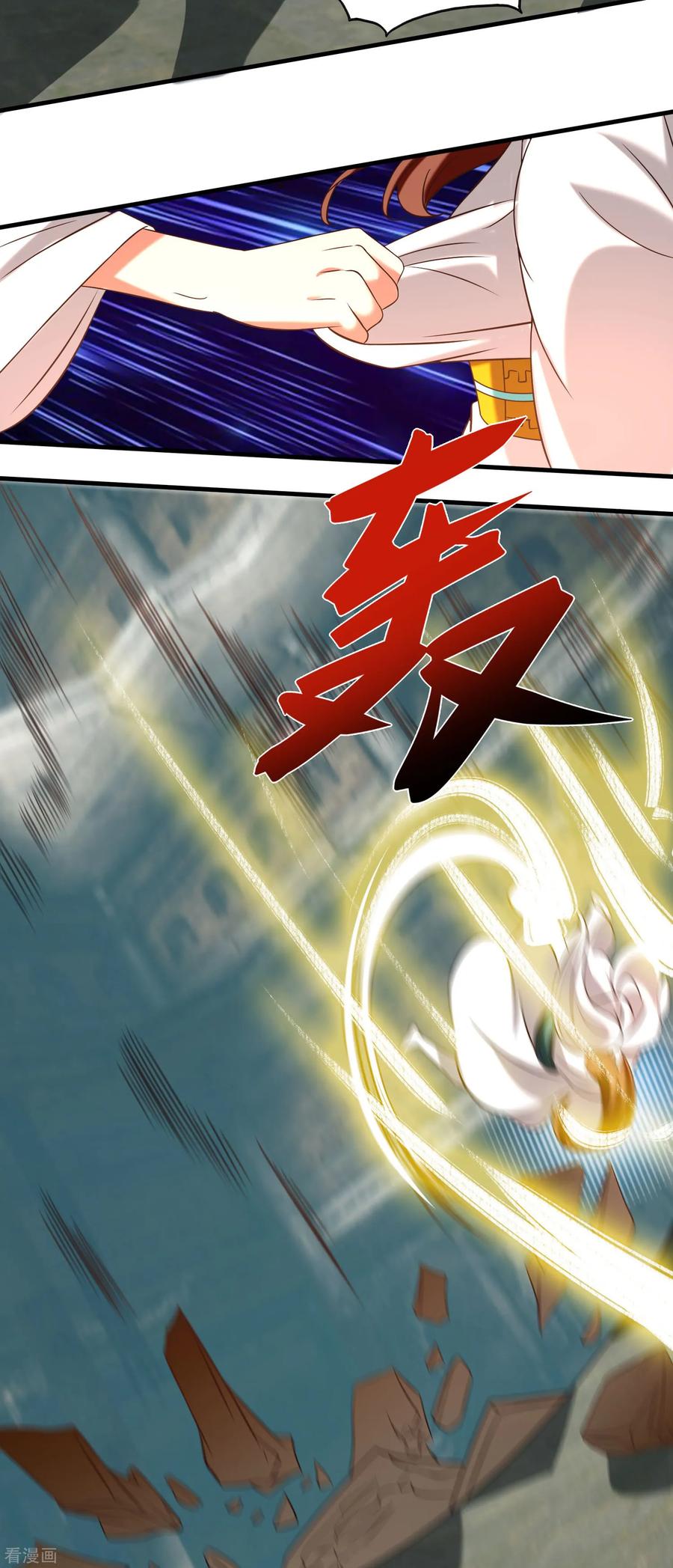 第63话 九宫墓葬开启！3