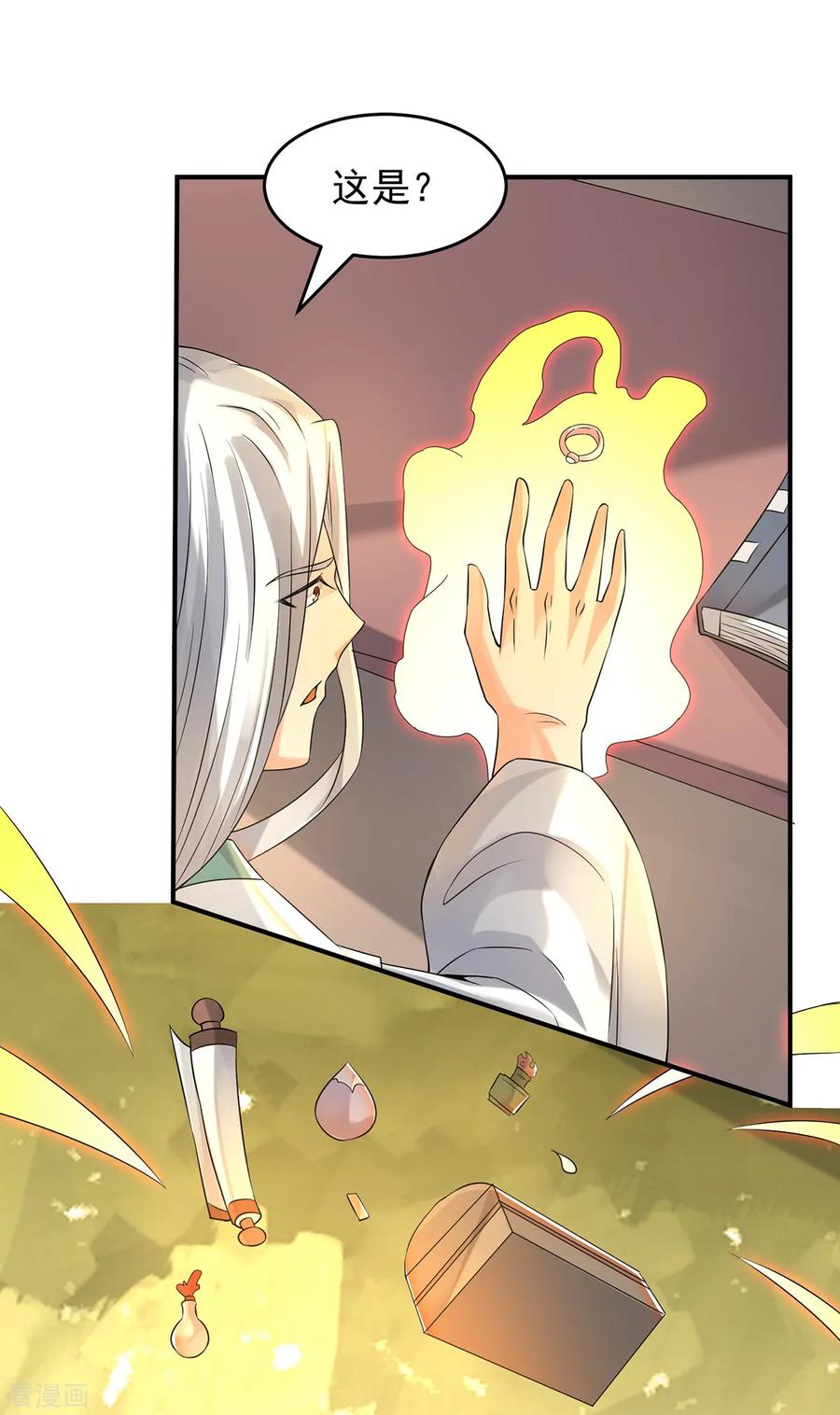 第65话 你想好怎么死了吗？0