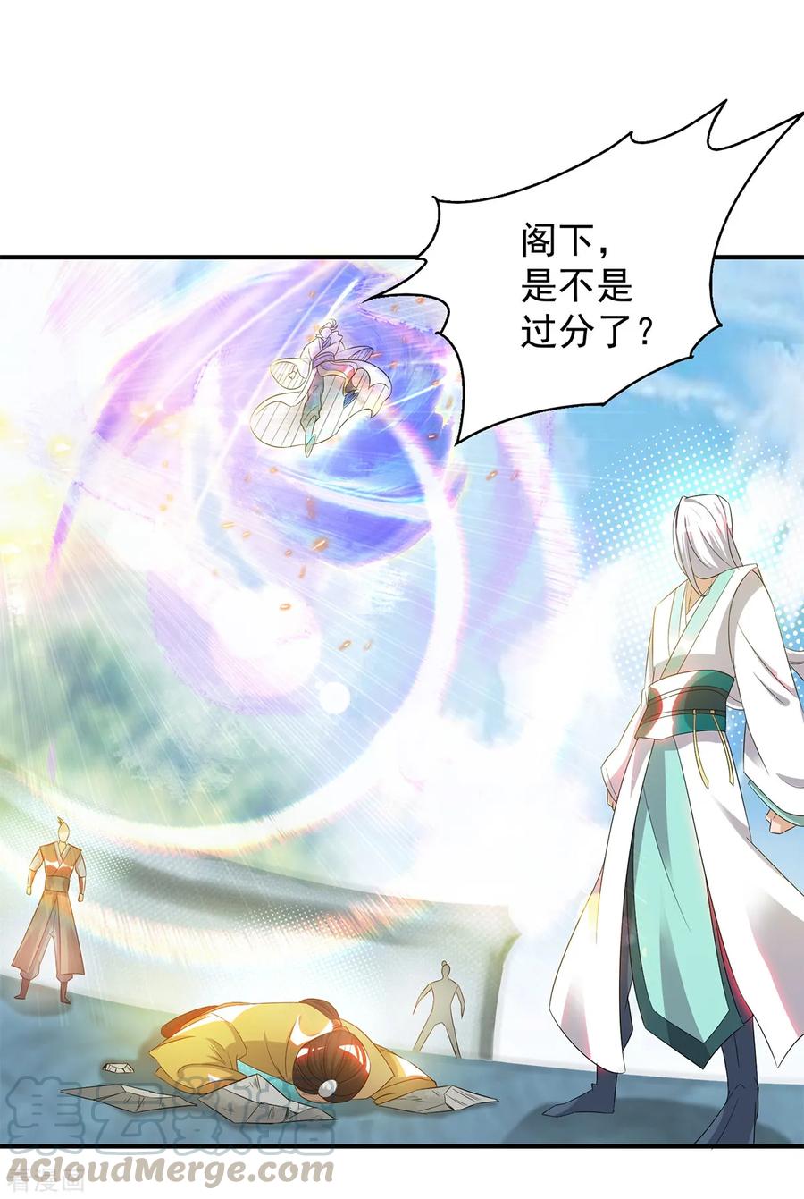 第35话 四方神使到！4