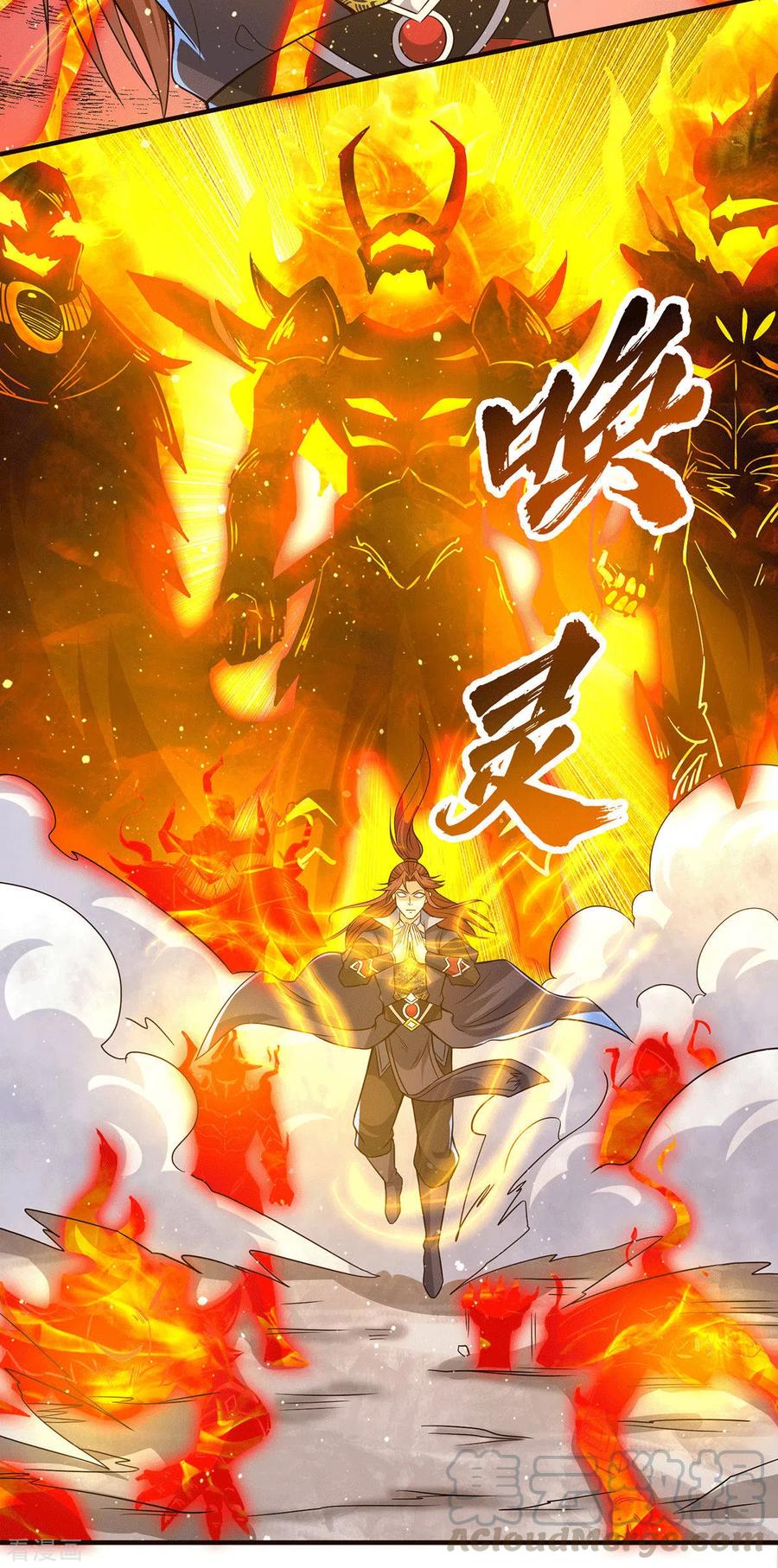 第159话 成为超脱者！？4