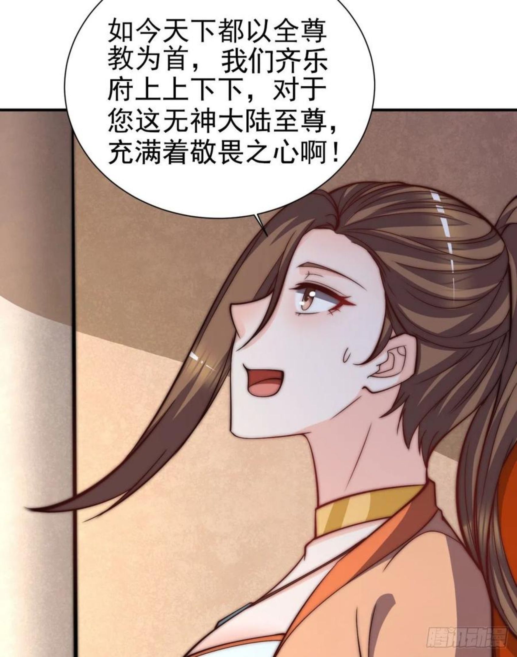 第263话 真神？一拳秒了！0
