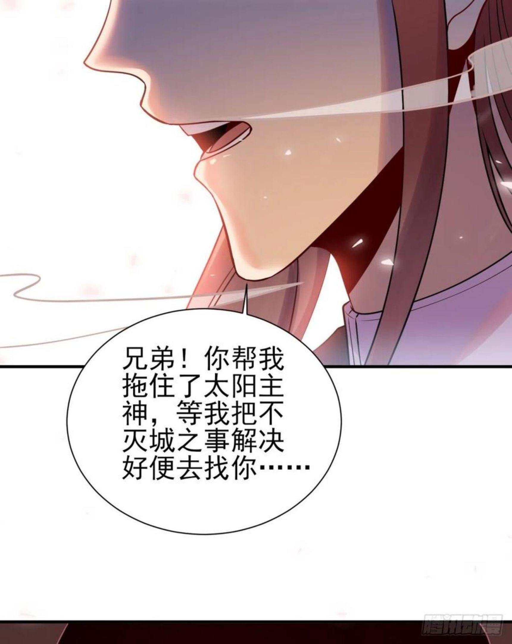 第263话 真神？一拳秒了！2