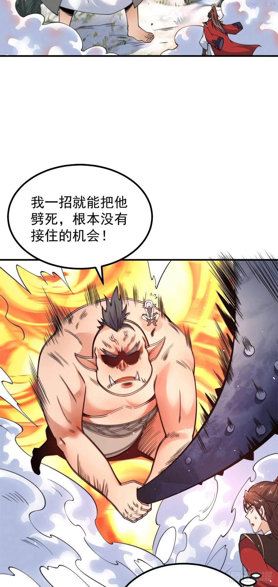 第244话 好兄弟讲义气3