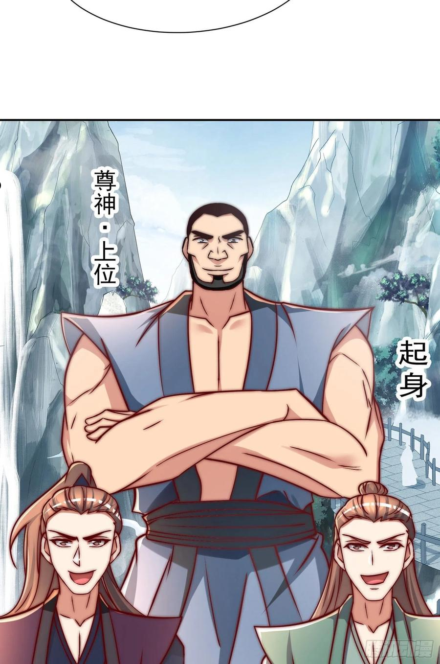 第285话 逼我还不要脸？4