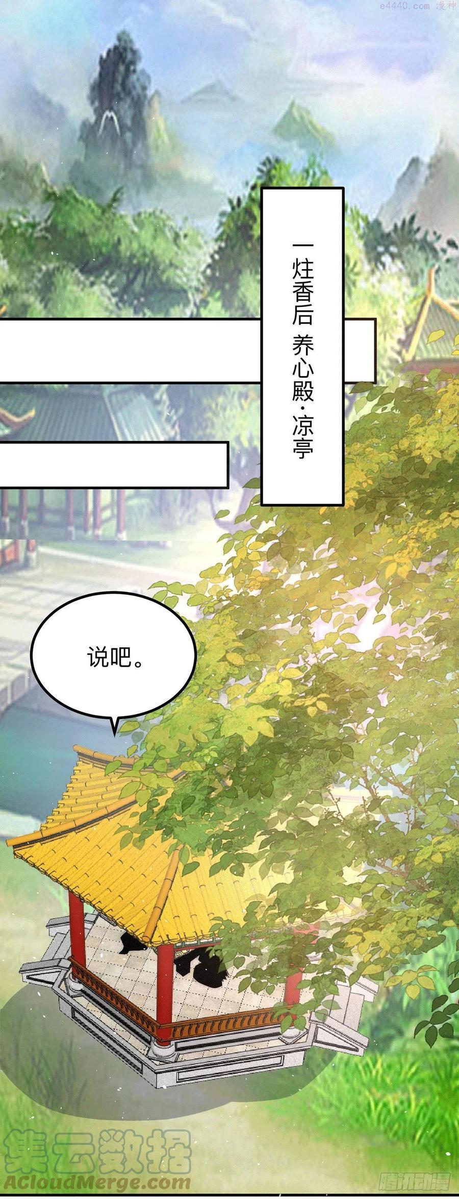 第200话 九转轮回0
