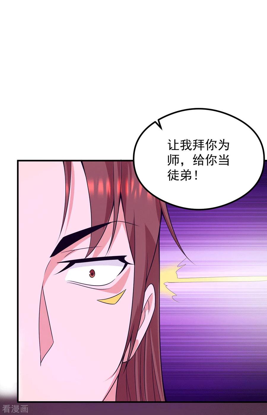第140话 孤男寡女共处一室3
