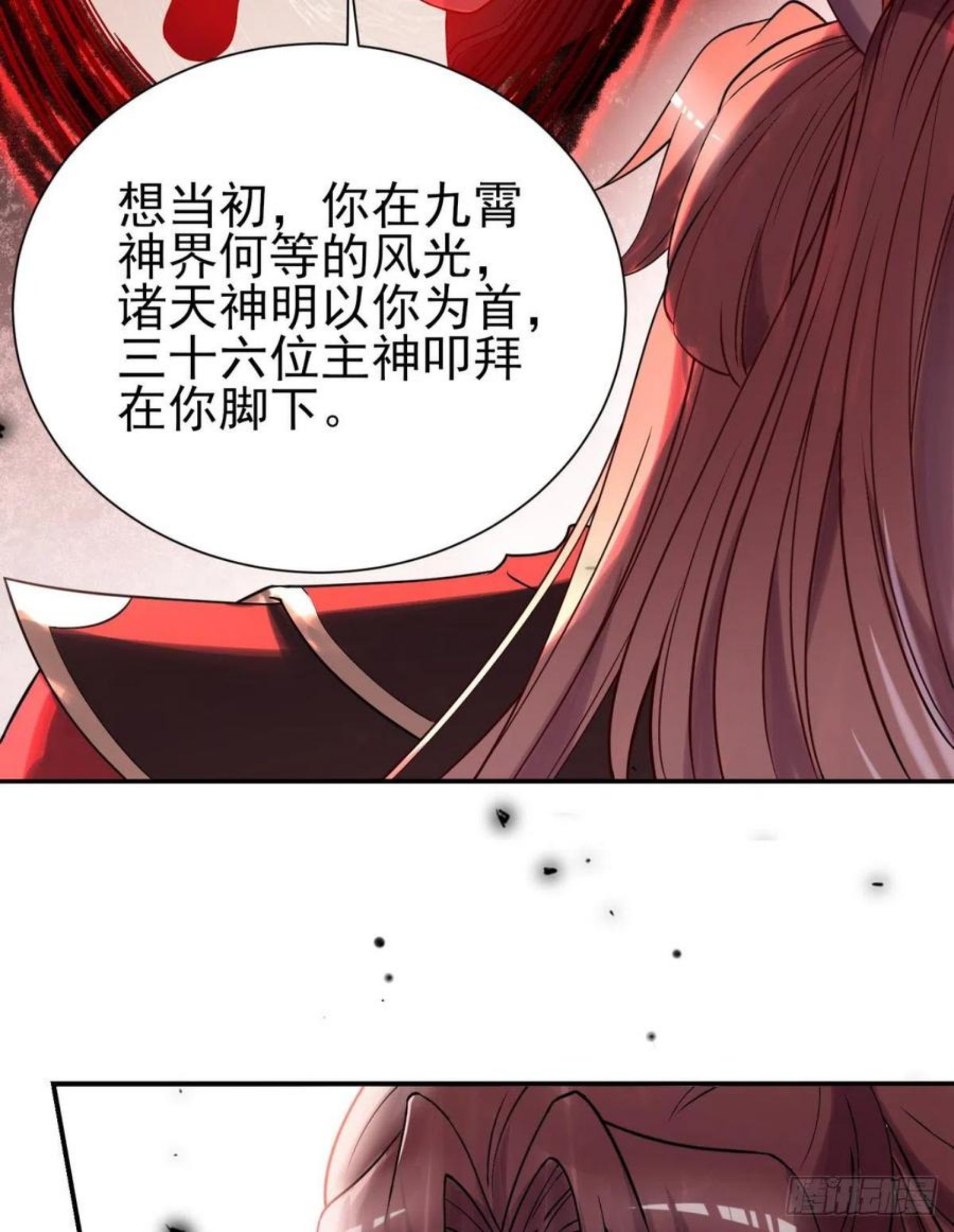 第263话 真神？一拳秒了！2