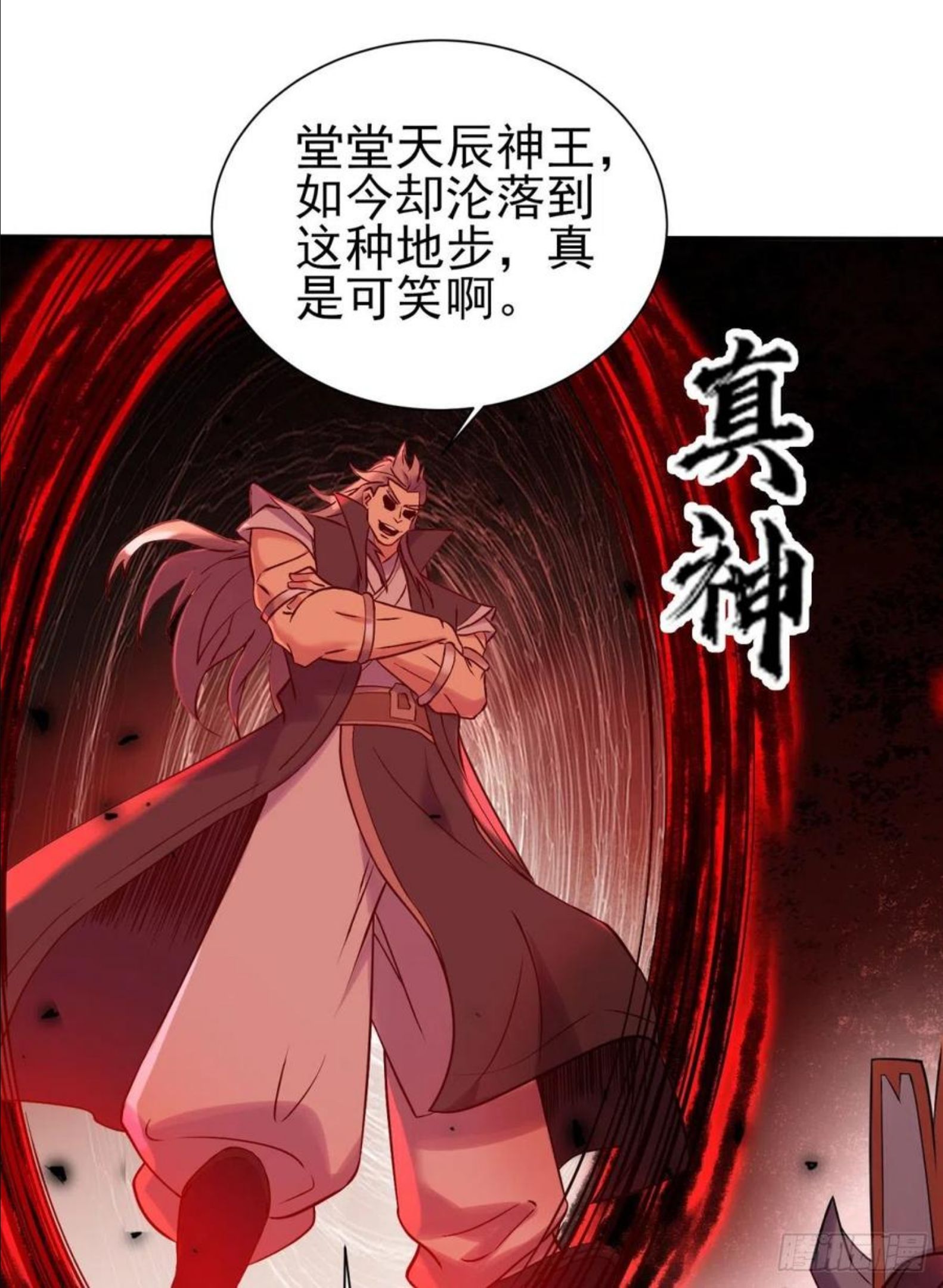 第263话 真神？一拳秒了！1