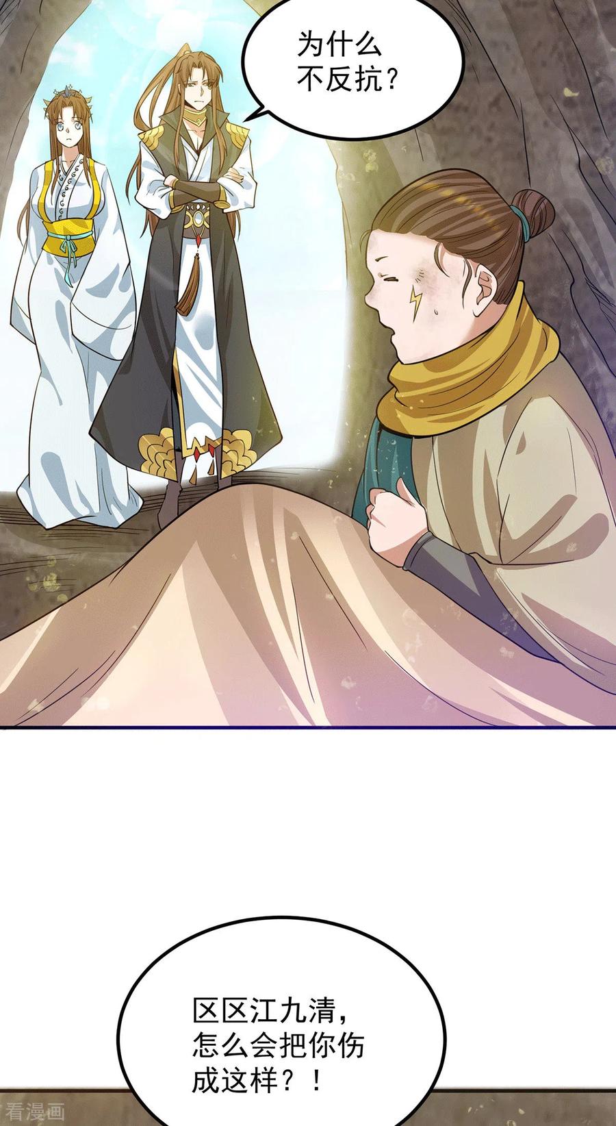 第94话 特别教学4