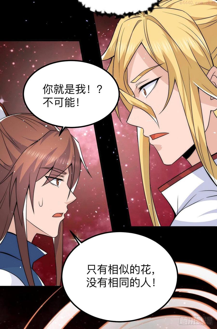 第200话 九转轮回3
