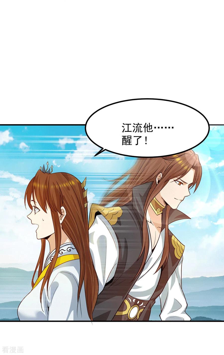 第94话 特别教学2