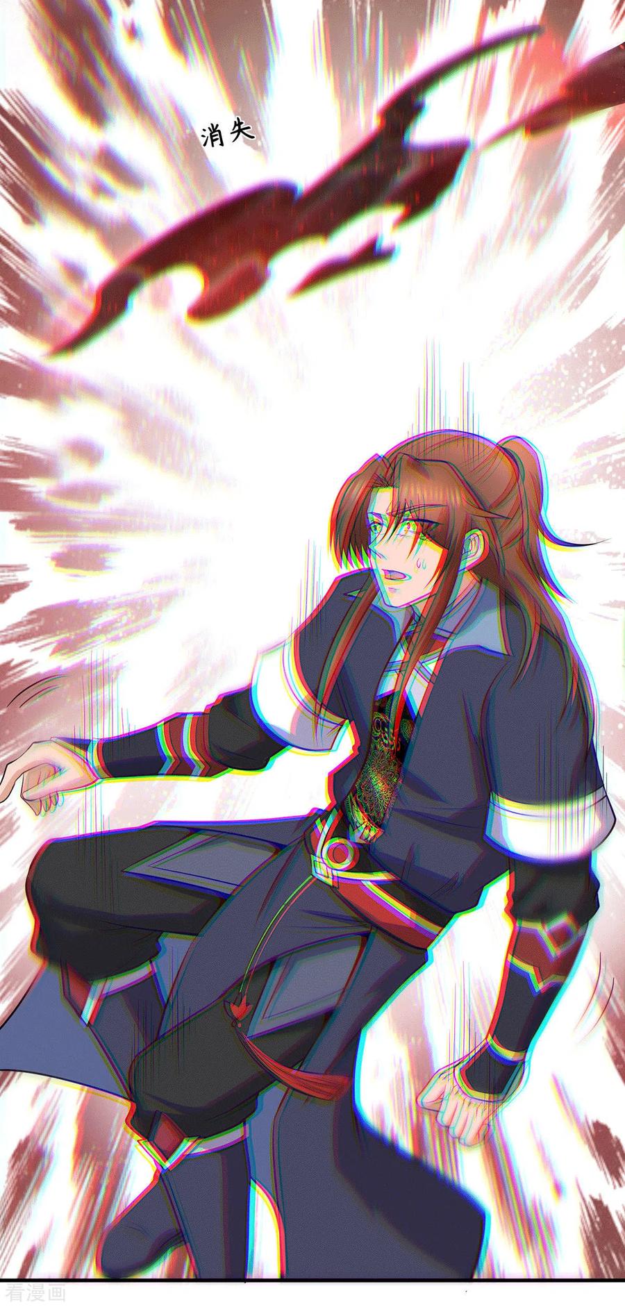 第160话 剑冢中选灵器3