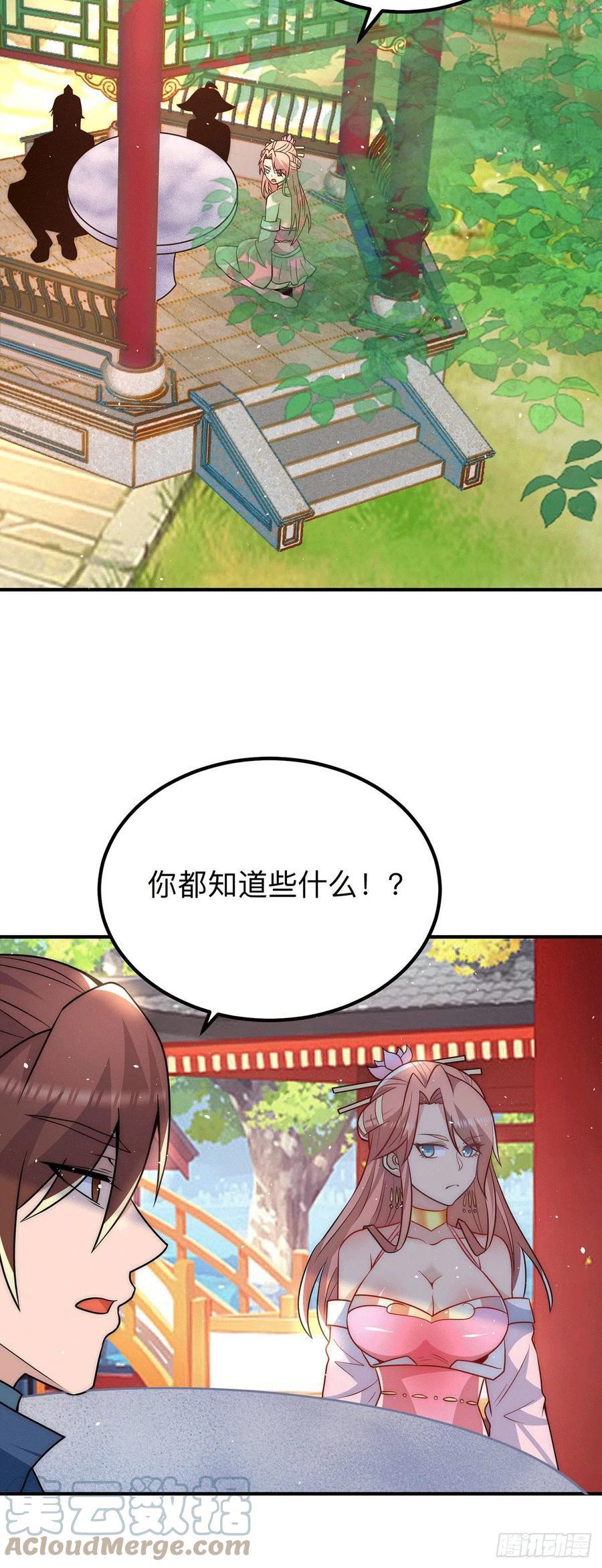 第200话 九转轮回4