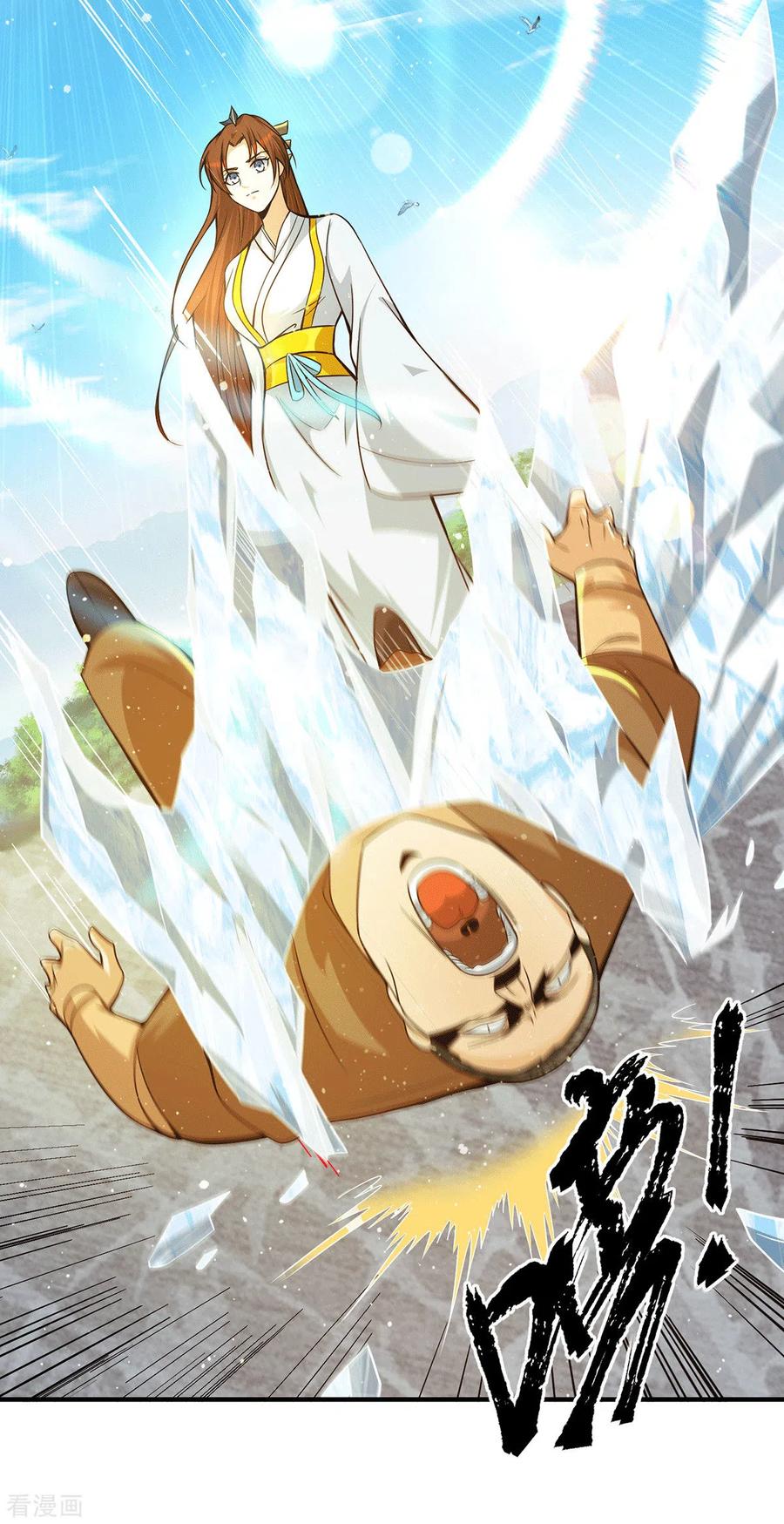 第134话 江辰危险？！3