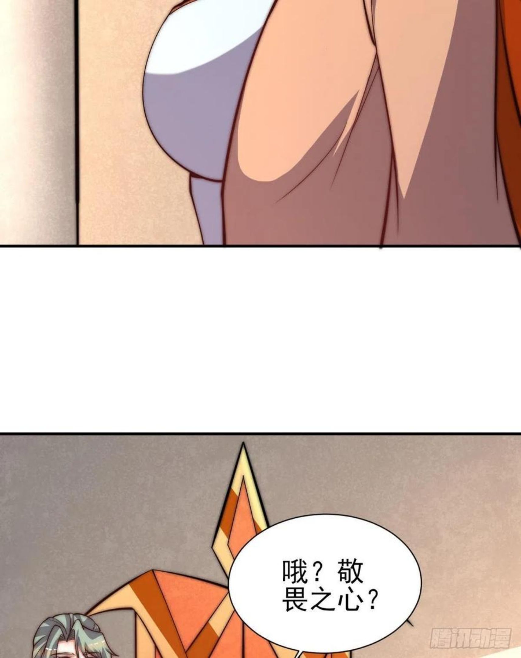 第263话 真神？一拳秒了！1