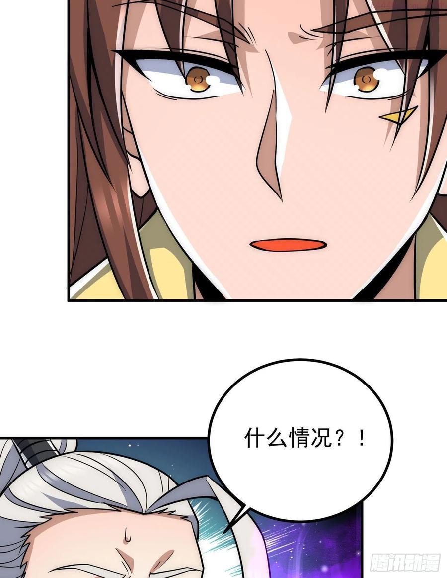 第219话 为躲凶兽误入绝地0
