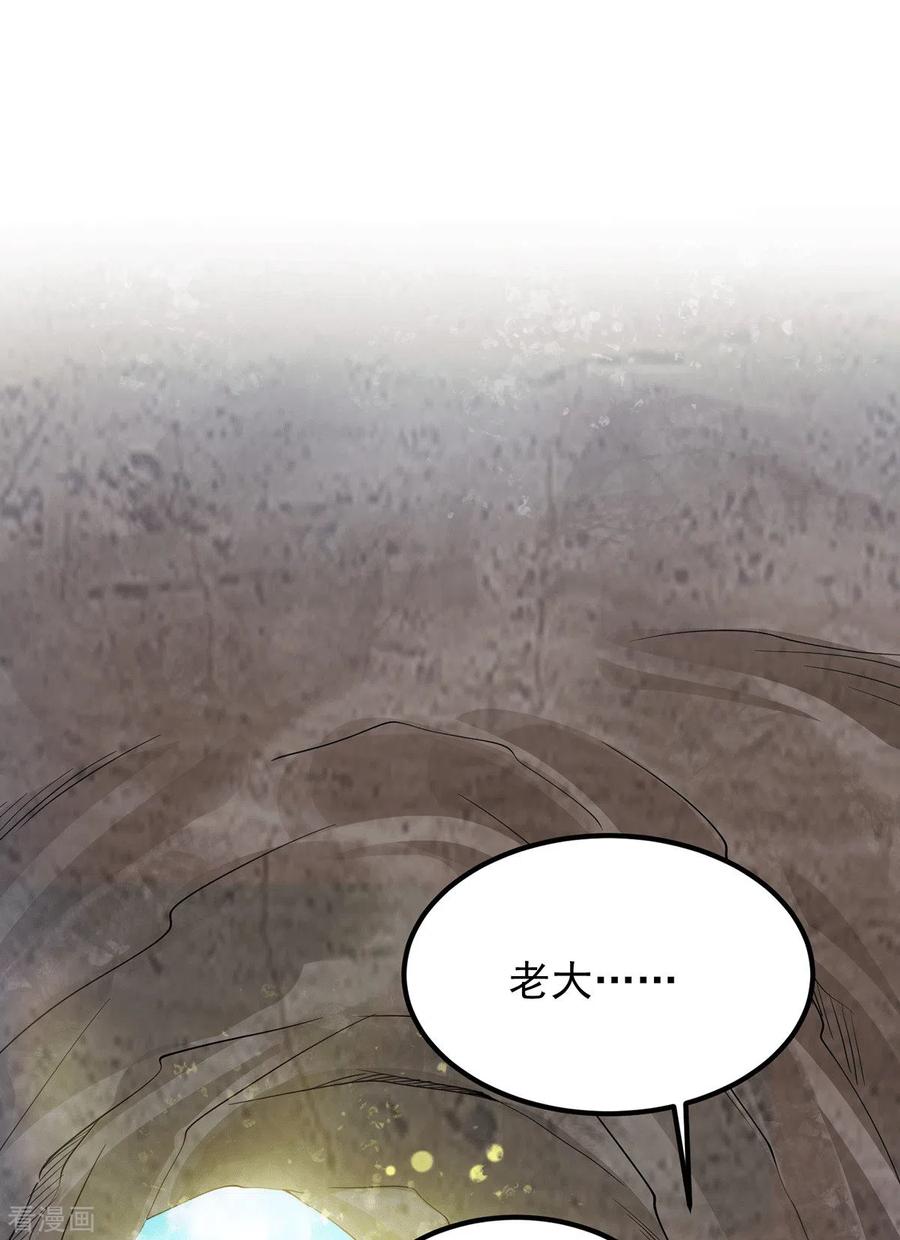 第94话 特别教学3