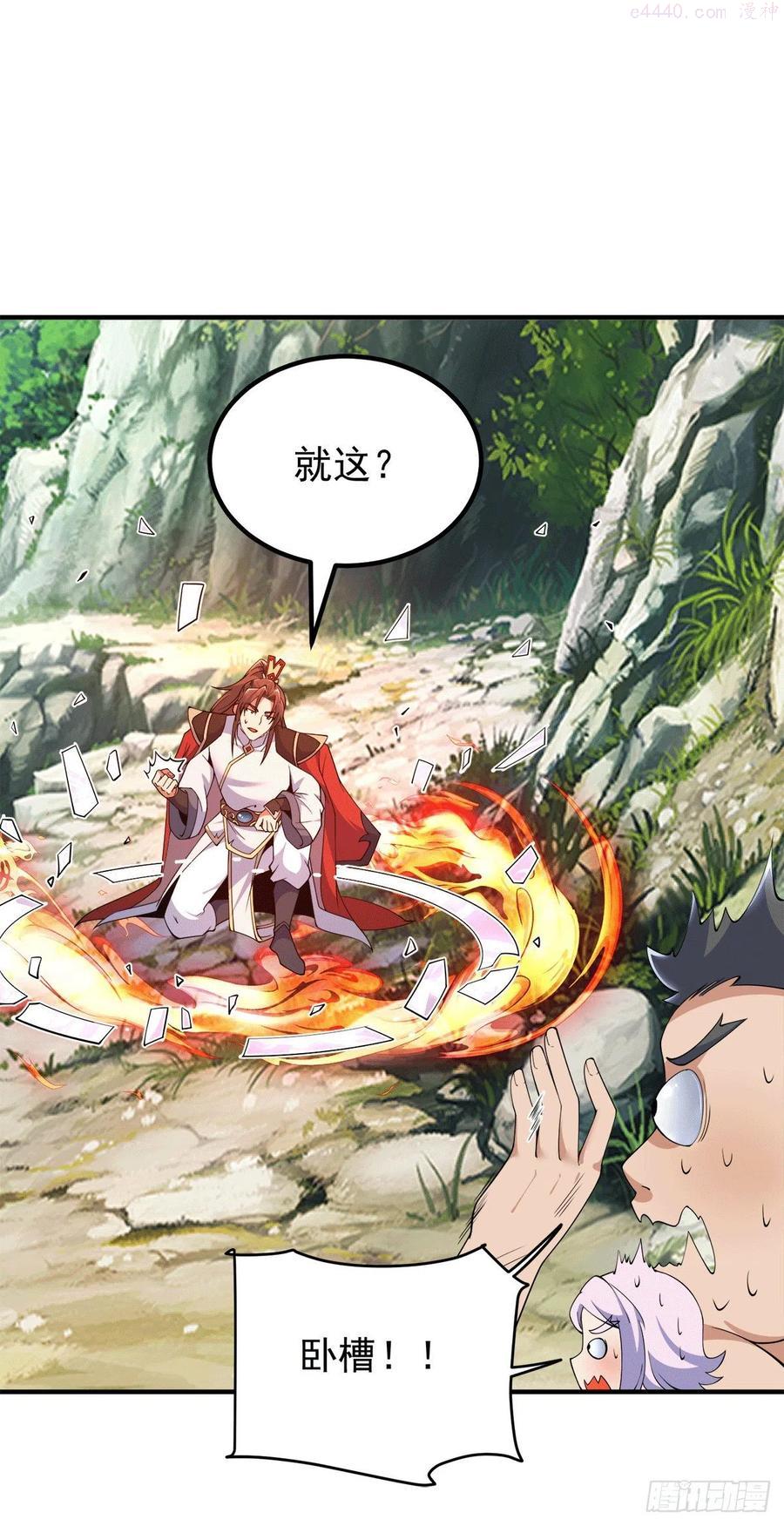 第244话 好兄弟讲义气3
