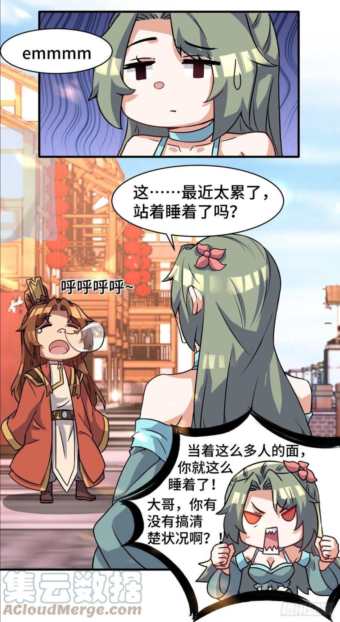 第271话 九死石碑~4