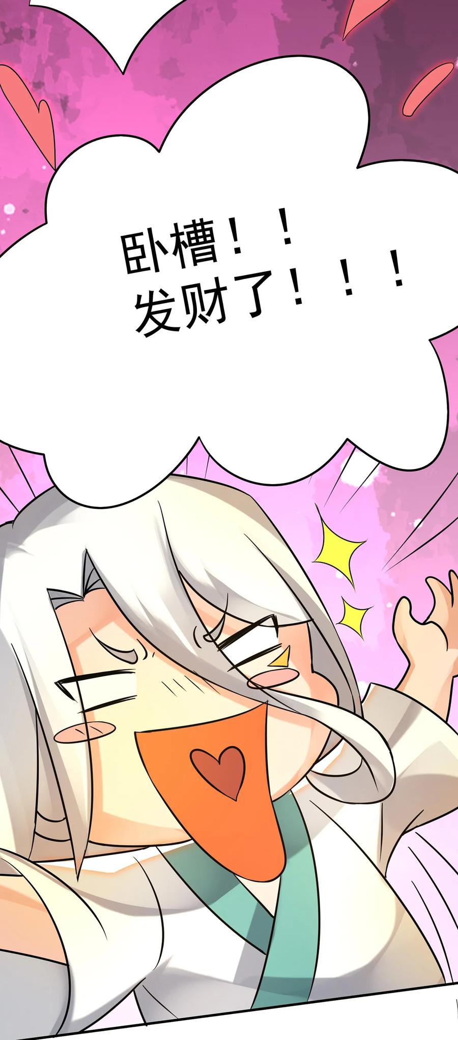 第65话 你想好怎么死了吗？2