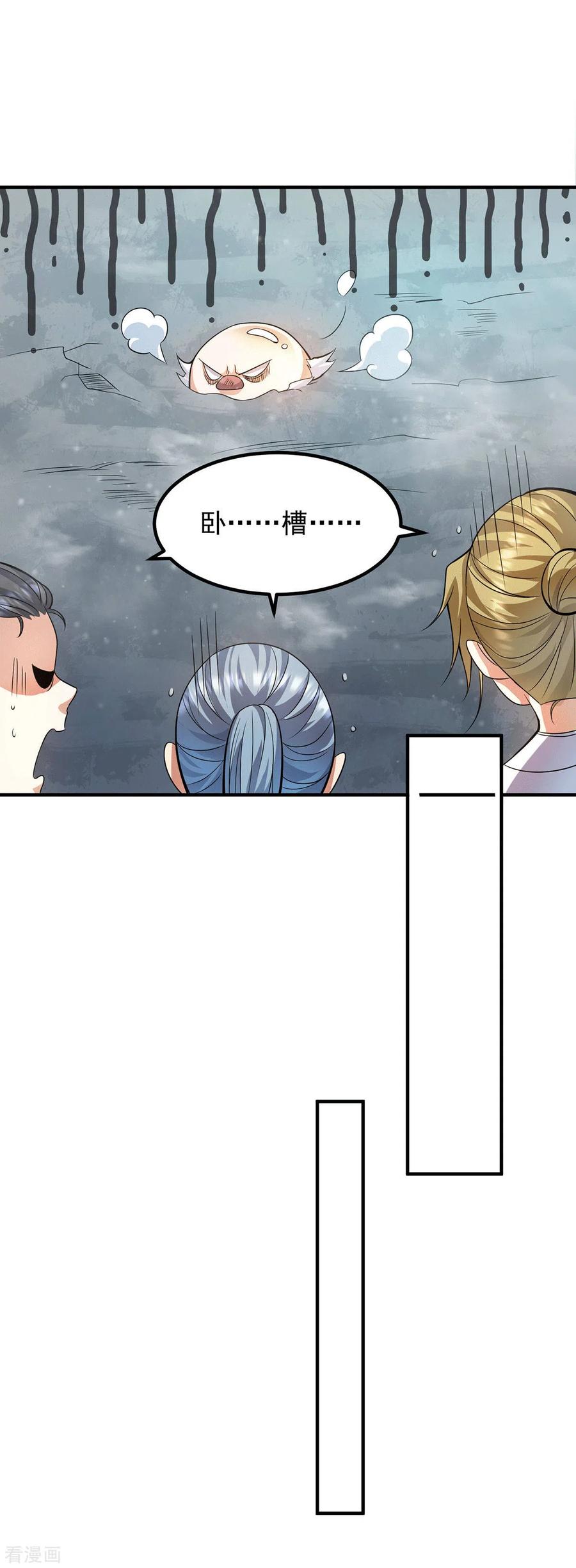 第159话 成为超脱者！？1