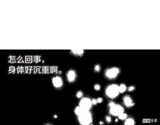 第74话4