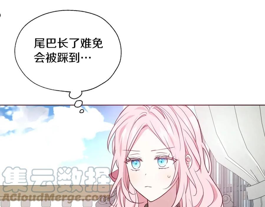 第99话 自私4